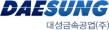 대성금속로고